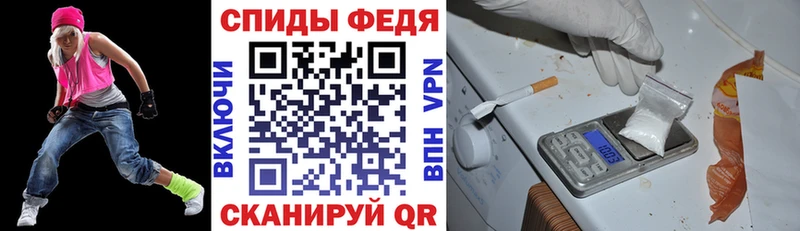 Амфетамин Розовый Руза