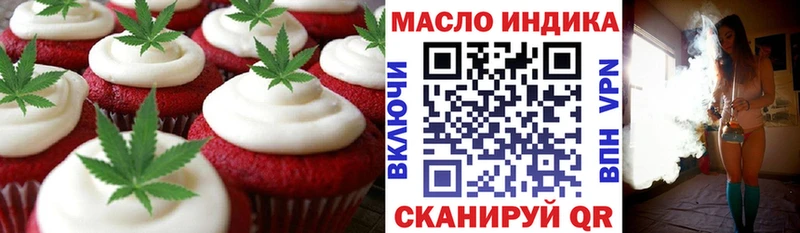 магазин продажи   маркетплейс официальный сайт  Еда ТГК конопля  Руза 