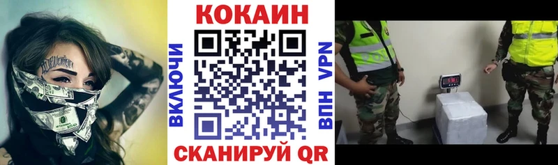 OMG зеркало  как найти наркотики  Руза  Кокаин Колумбийский 