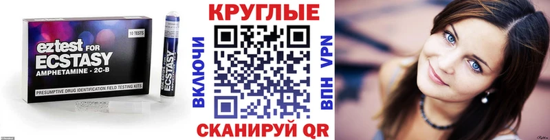 даркнет сайт  Руза  ОМГ ОМГ сайт  Экстази Punisher 