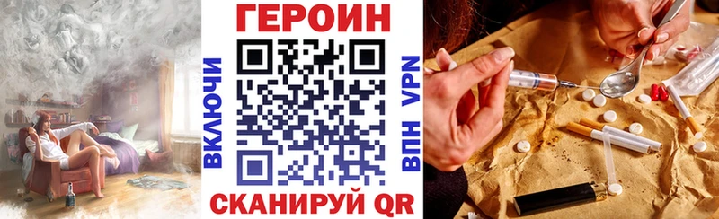 купить  цена  МЕГА tor  ГЕРОИН герыч  Руза 