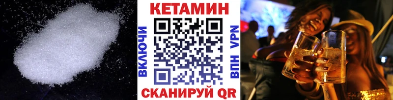 Кетамин VHQ МЕГА рабочий сайт Руза как найти закладки