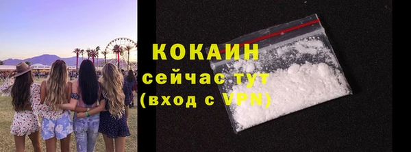 бутик Абдулино
