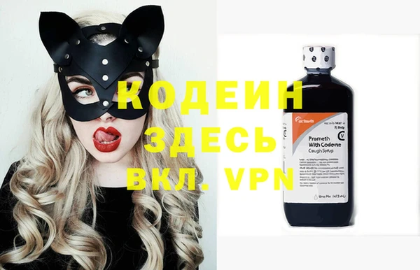 герыч Абаза