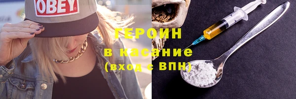 герыч Абаза