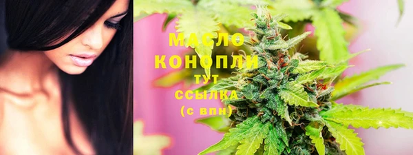 бутик Абдулино