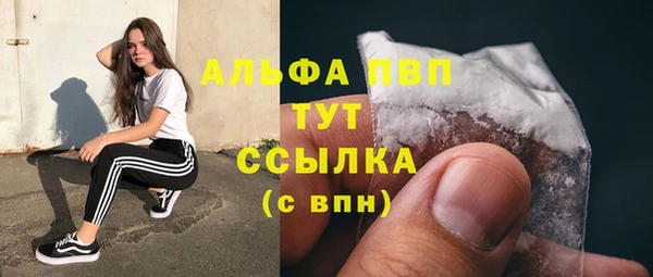 герыч Абаза