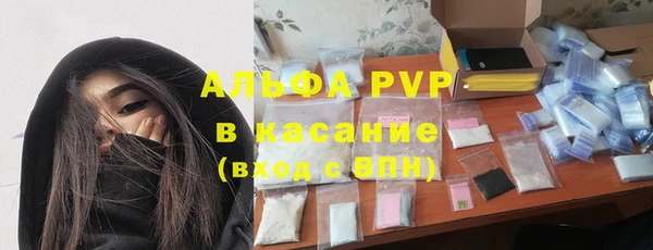 ECSTASY Абинск