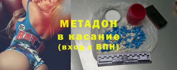 бутик Абдулино