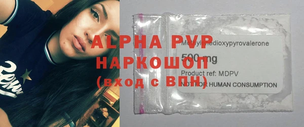 герыч Абаза