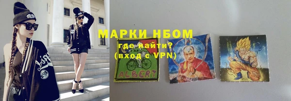 бутик Абдулино