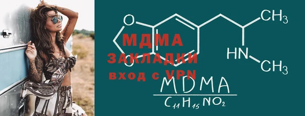 ECSTASY Абинск