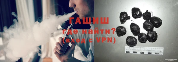 ECSTASY Абинск