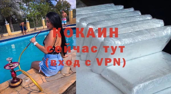 бутик Абдулино