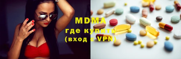 герыч Абаза