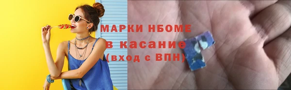 бутик Абдулино