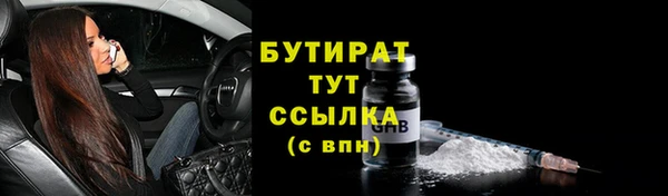бутик Абдулино