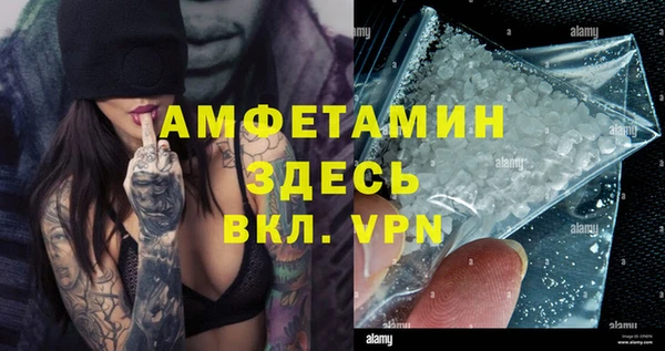бутик Абдулино