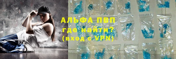 бутик Абдулино