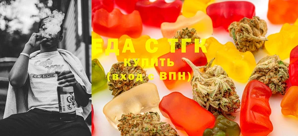бутик Абдулино