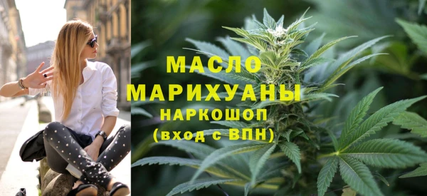 бутик Абдулино
