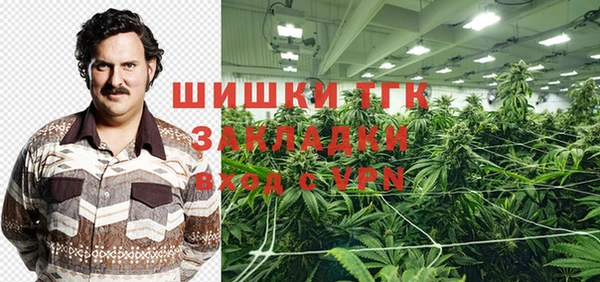 ECSTASY Абинск