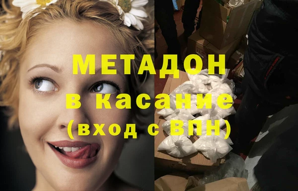 герыч Абаза