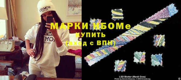 герыч Абаза