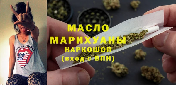 бутик Абдулино