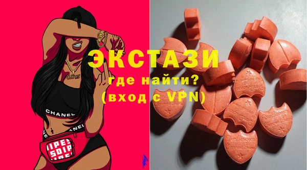 ECSTASY Абинск