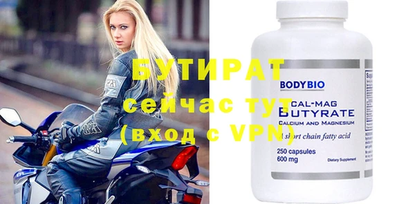 ECSTASY Абинск