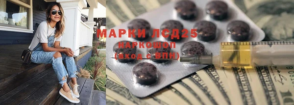 бутик Абдулино