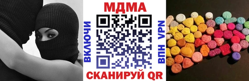 MDMA crystal shop телеграм Руза купить наркотик