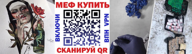 Меф кристаллы Руза