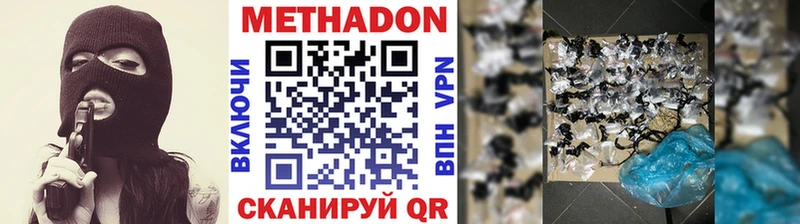 МЕТАДОН белоснежный Руза