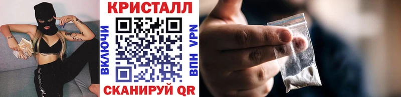 наркота  Руза  Первитин пудра 