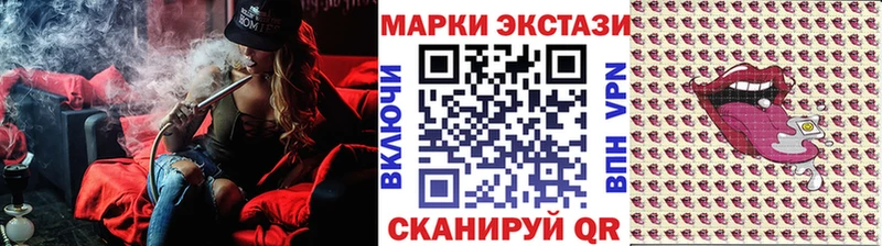 omg ссылка  Руза  shop клад  Марки 25I-NBOMe 1,8мг 