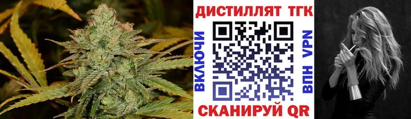 ТГК гашишное масло  Руза 